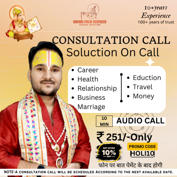 Best Astrologer in india